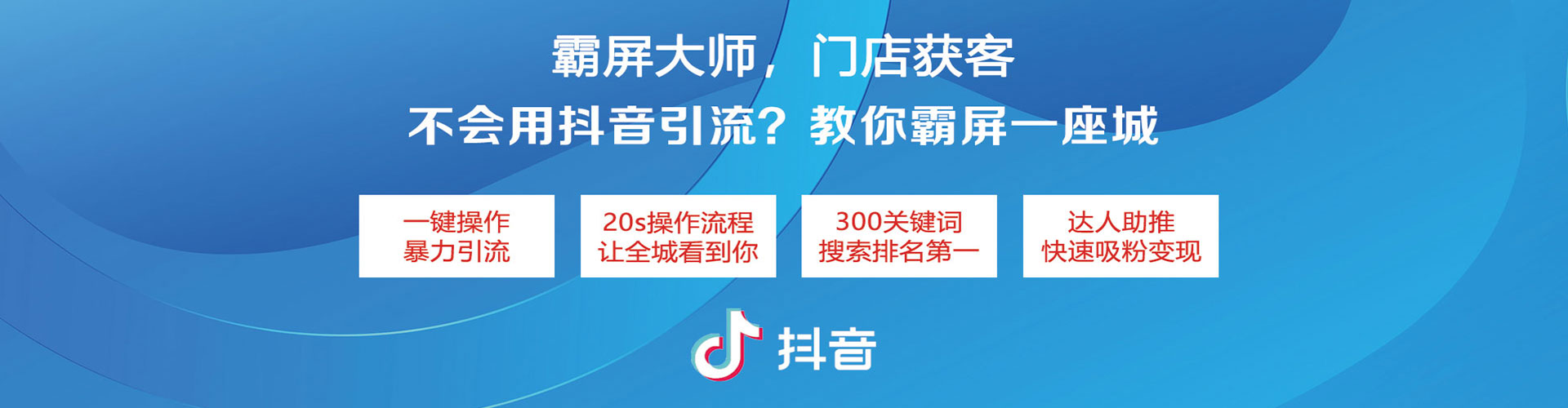蔡甸谷歌sem
