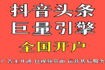 某企业sem代运营机构合作全记录：从零到一的突破