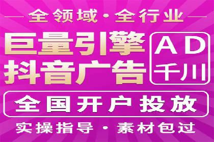 百度竞价排名案例：如何提升广告点击率