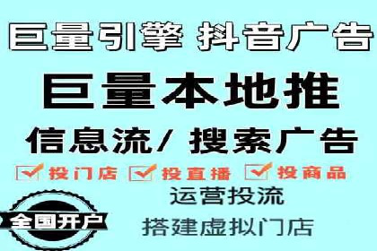 搜索引擎营销（SEM）在本地市场的应用案例