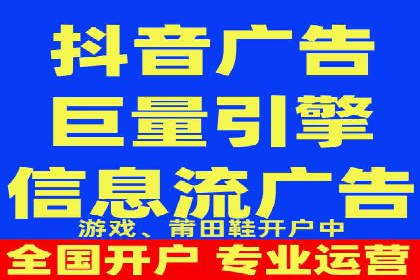 百度广告推广案例费用对比解析